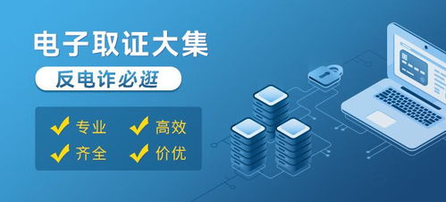 弘德網(wǎng)電子取證平臺(tái) 助力蘇州某科技公司高效解決服務(wù)器數(shù)字分析難題