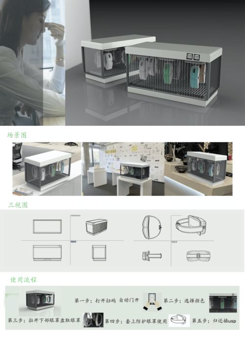 匠心鑄夢·數(shù)字新境 江西陶瓷工藝美院2021屆產品藝術設計畢業(yè)展網絡技術服務紀實